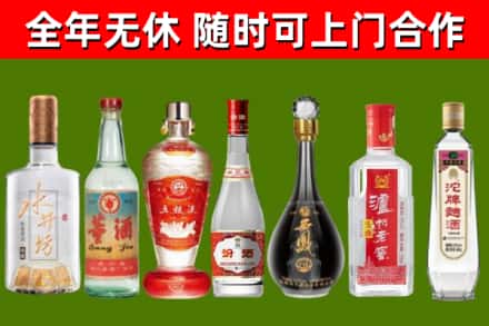 周至烟酒回收名酒系列.jpg