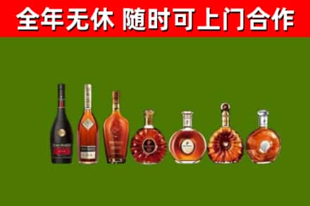 周至回收洋酒