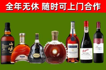周至回收红酒
