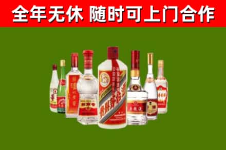 周至回收名酒