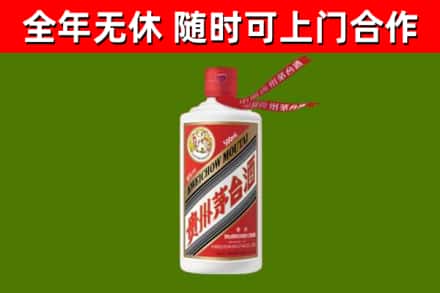 周至回收飞天茅台酒
