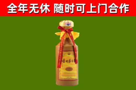 周至回收15年份茅台