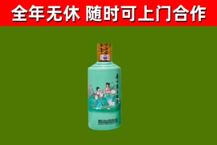 周至回收节气茅台酒