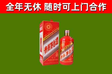 周至回收生肖茅台酒