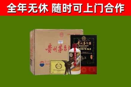 周至烟酒回收汉帝茅台酒.jpg