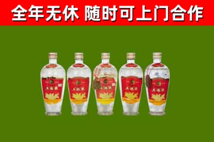 周至烟酒回收公斤五粮液.jpg