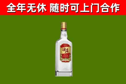 周至烟酒回收尖庄酒.jpg